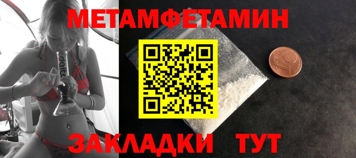 Амфетамин  Вход с VPN  Лиски  АМФЕТАМИН Premium 