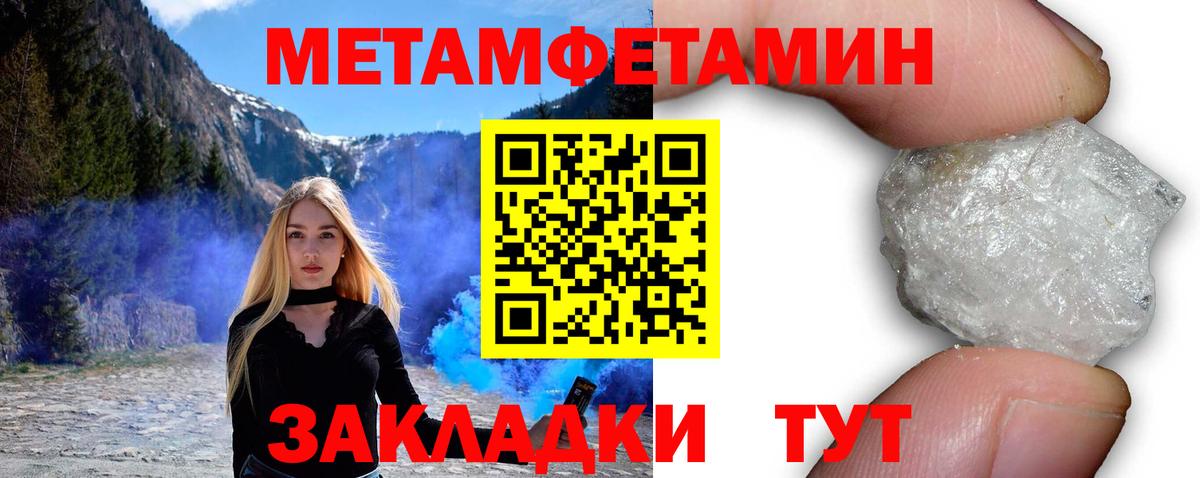Amphetamine Premium Лиски