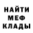Метадон белоснежный AMBUSH so2