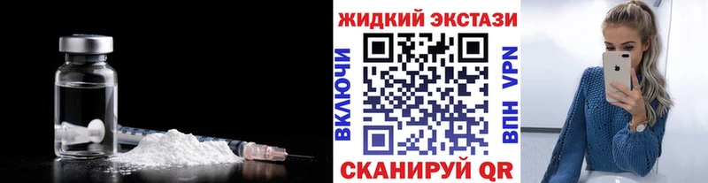 нарко площадка наркотические препараты закладки Лиски БУТИРАТ Butirat