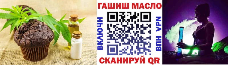 Canna-Cookies марихуана  Лиски 