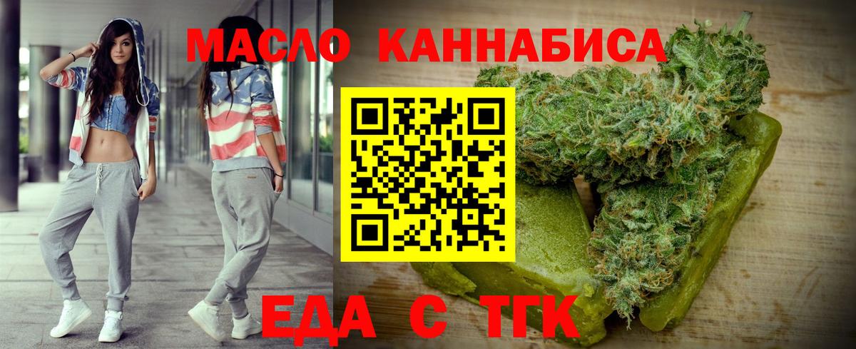 Canna-Cookies марихуана Лиски