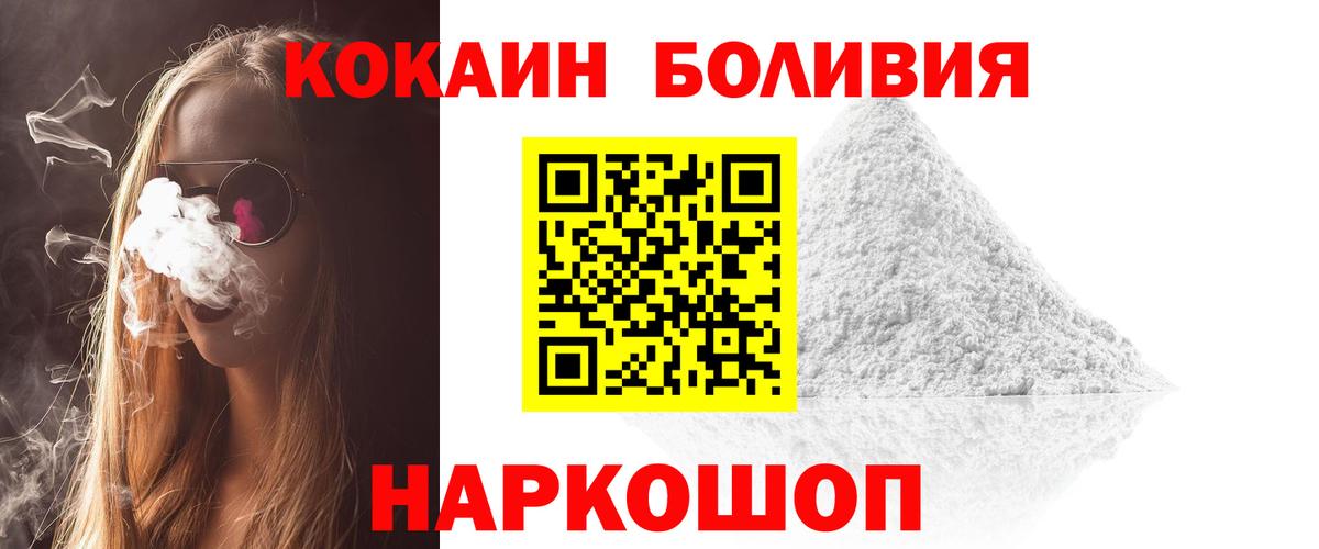 Cocaine 97% Лиски