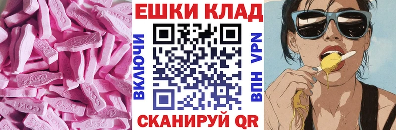 ЭКСТАЗИ таблы  как найти наркотики  маркетплейс как зайти  Лиски 