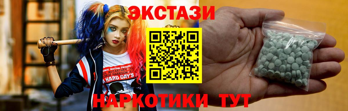 Ecstasy mix Лиски