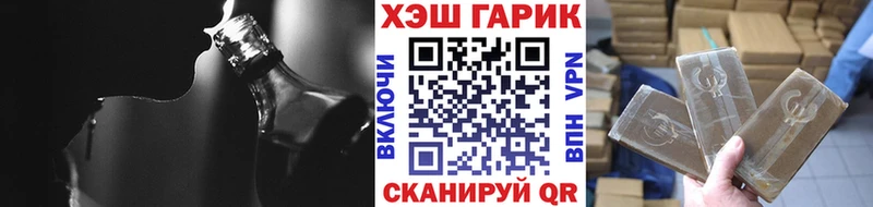 ГАШ Cannabis  Лиски 