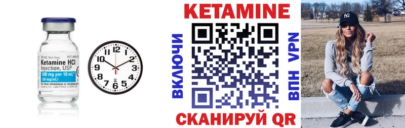 Кетамин ketamine сколько стоит Лиски