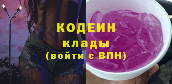 ECSTASY Абдулино