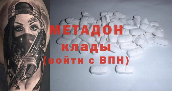 ECSTASY Абдулино