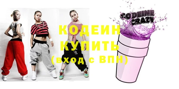 ECSTASY Абдулино