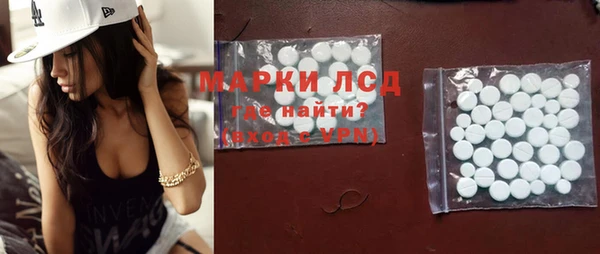 первитин Абинск