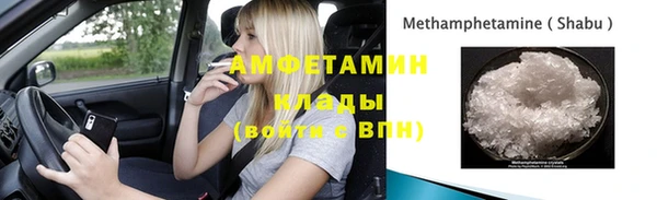 стафф Абаза