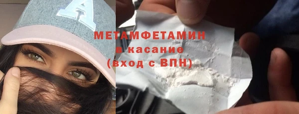 первитин Абинск