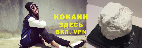 стафф Абаза
