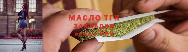 первитин Абинск