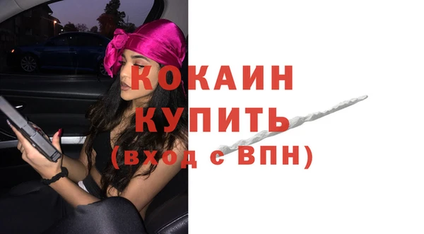 первитин Абинск