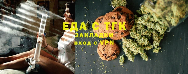 COCAINE Алексин