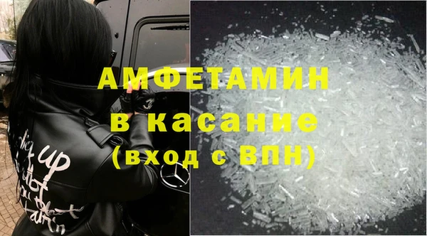 скорость mdpv Рославль