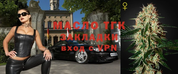 стафф Абаза