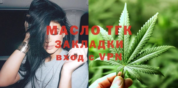 ECSTASY Абдулино