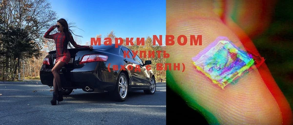 первитин Абинск