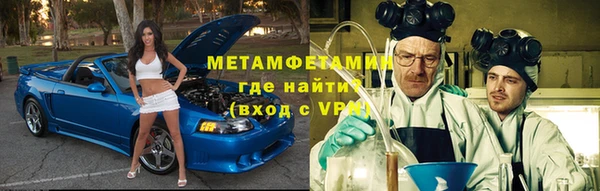 стафф Абаза