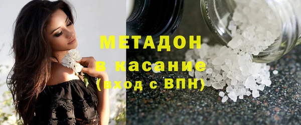 COCAINE Алексин