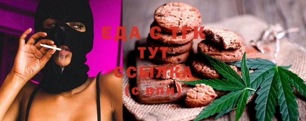 экстази Арсеньев