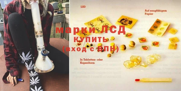 ECSTASY Абдулино