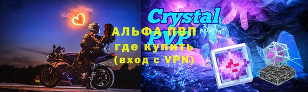 стафф Абаза