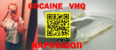кокс Ливны