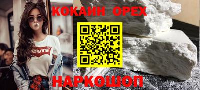 кокс Ливны