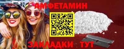 кокс Ливны