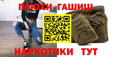 кокаин премиум Ликино-Дулёво