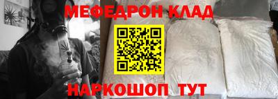 кокаин премиум Ликино-Дулёво