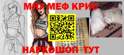 кокс Ливны