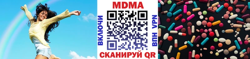 МДМА кристаллы  Лиски 