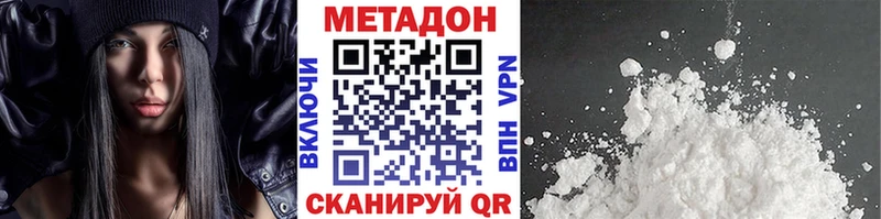 mega как войти  закладка  Лиски  МЕТАДОН белоснежный 