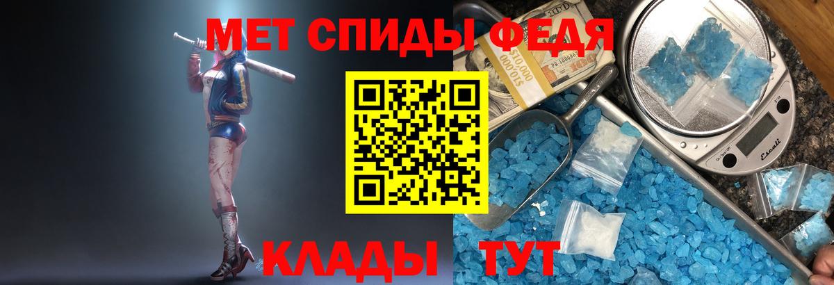 МЕТАМФЕТАМИН витя  Вход с VPN  Лиски 