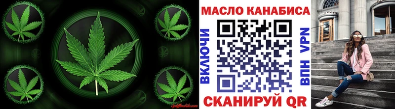ТГК концентрат  darknet формула  Лиски 